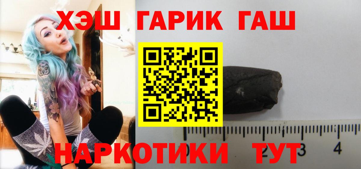 Гашиш Ice-O-Lator Соль-Илецк