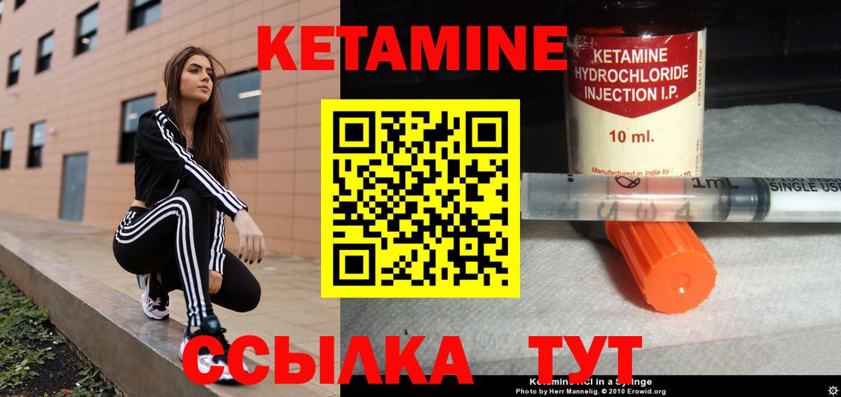 Соль-Илецк  Гашиш  МАРИХУАНА  Амфетамин кристаллы  Мефедрон кристаллы  Вход с VPN  Каннабис 