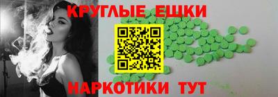 экстази Тверь