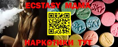 экстази Тверь