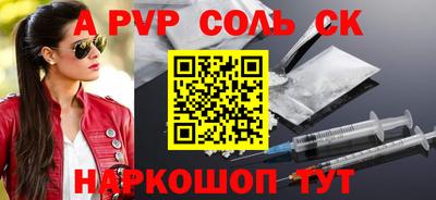 экстази Тверь