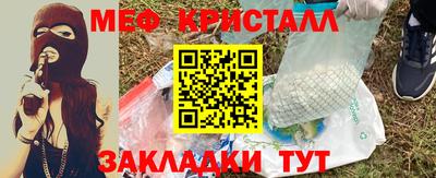 метадон Татарск