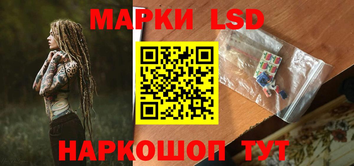 ЛСД экстази ecstasy  Вход с VPN  ЛСД экстази ecstasy  Соль-Илецк 