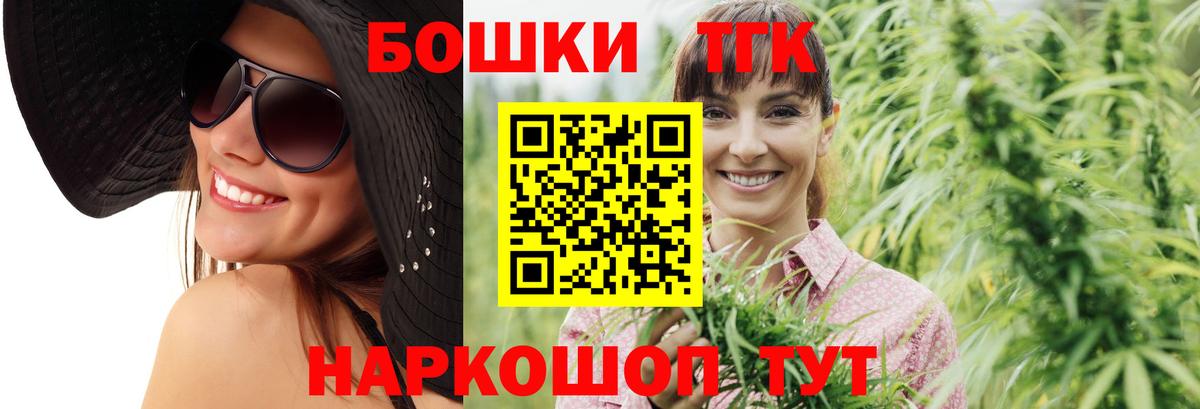 Марихуана Amnesia  Конопля план  Соль-Илецк  Канабис Ganja  Вход с VPN  Конопля SATIVA & INDICA 