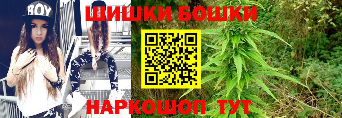 Амфетамин Соль-Илецк